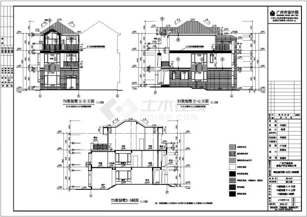 广州碧花园3层框架结构双拼建筑施工图纸-图一