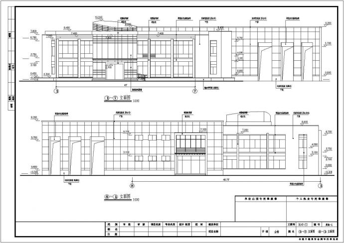 某地两层框架结构会所建筑设计方案图纸_图1