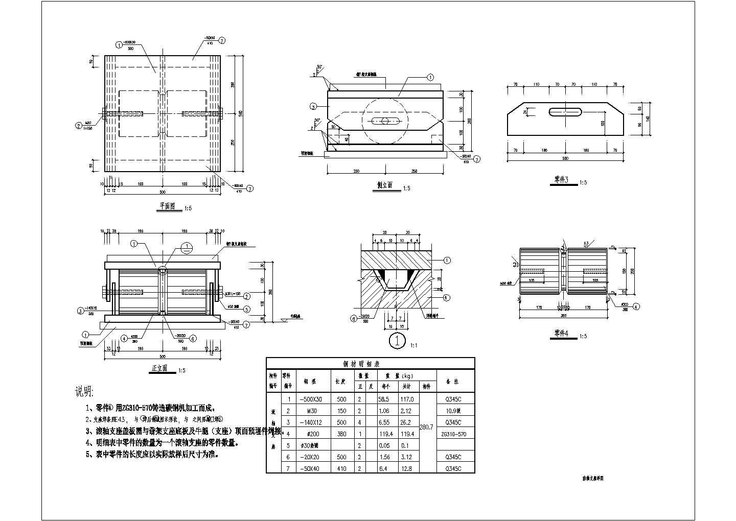 某工业项目输煤栈桥全套结构施工图