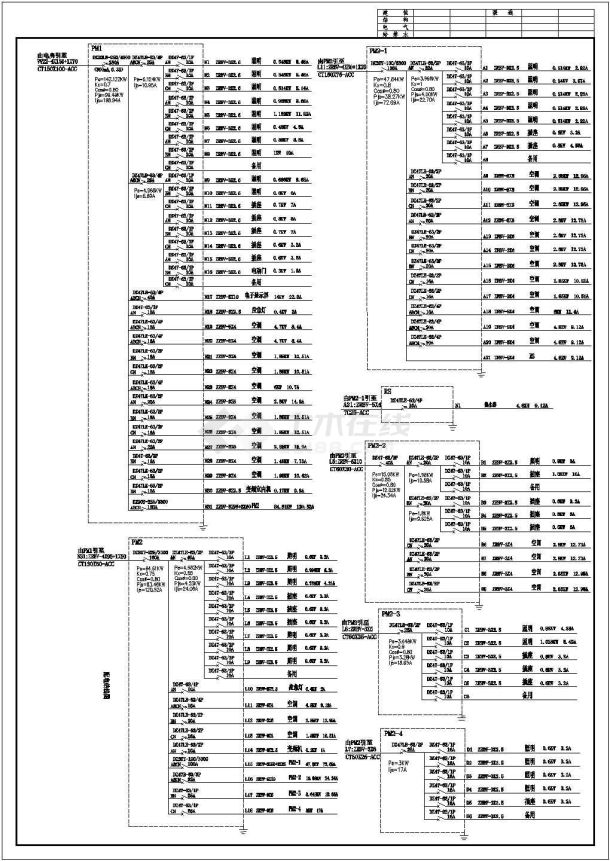 某地办公楼电气设计全套cad施工图-图二