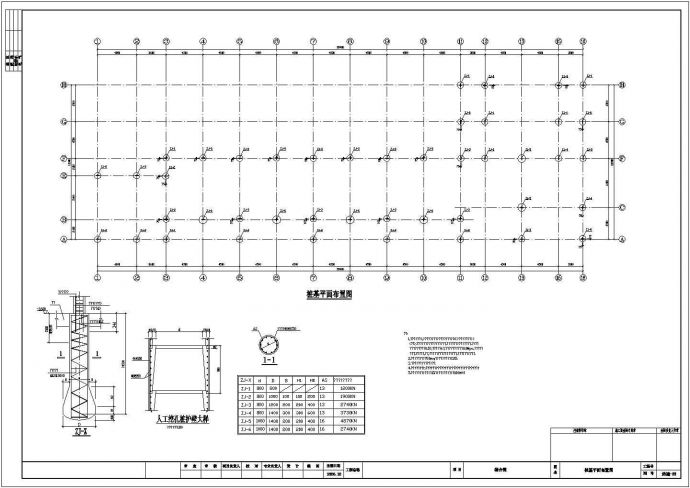 江山五层框架结构教学楼结构设计施工图纸_图1