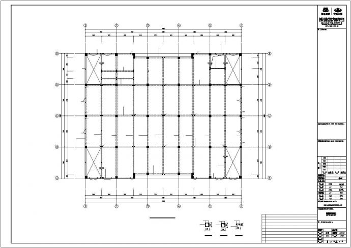 两层展厅结构建筑施工图纸（共13张）_图1