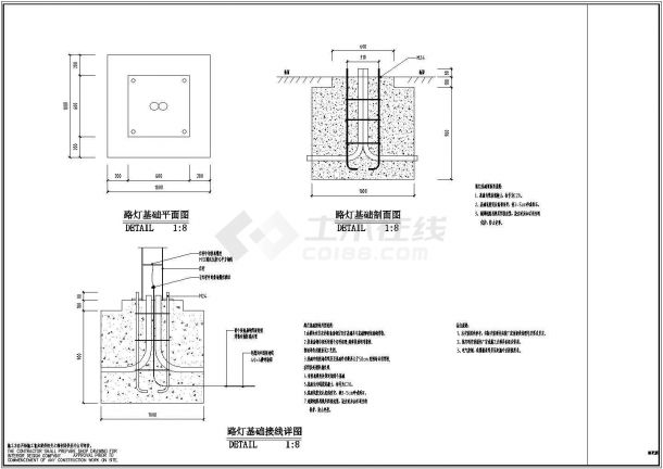 南方某地常规路灯大样构造设计施工图-图一