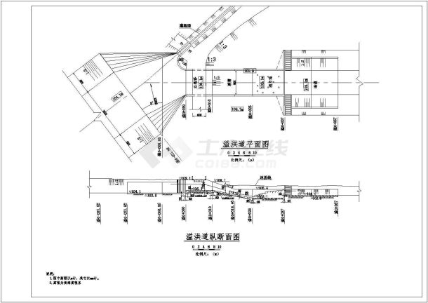 小型水库除险加固设计溢洪道平剖面及结构图-图二