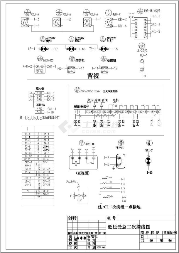 某地区630KVA箱变接线电气设计CAD图-图一