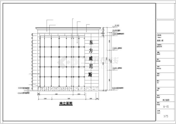  Interior decoration design and construction drawing of a western style coffee shop - Figure 2