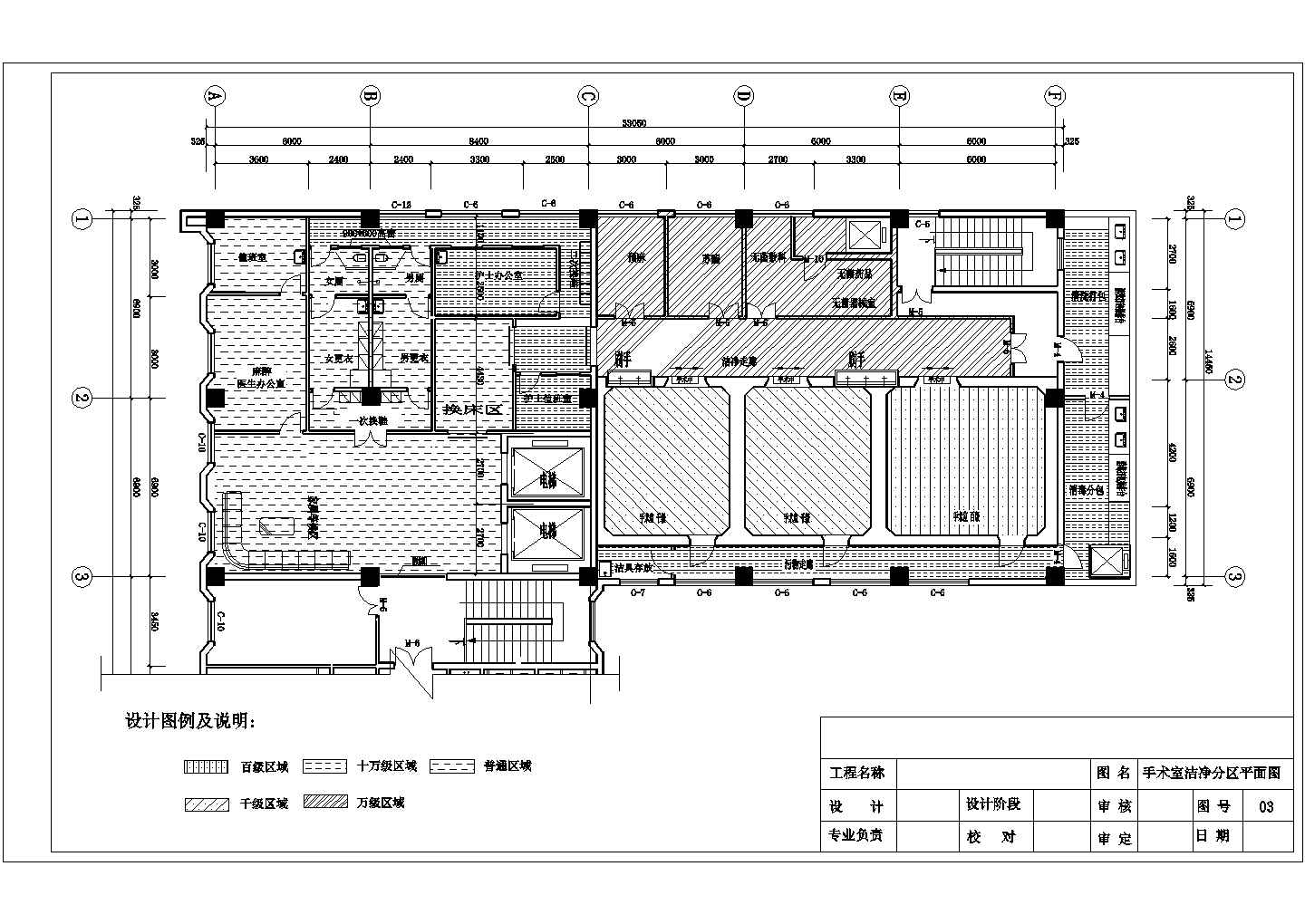 银川市某医院手术室建筑设计施工图