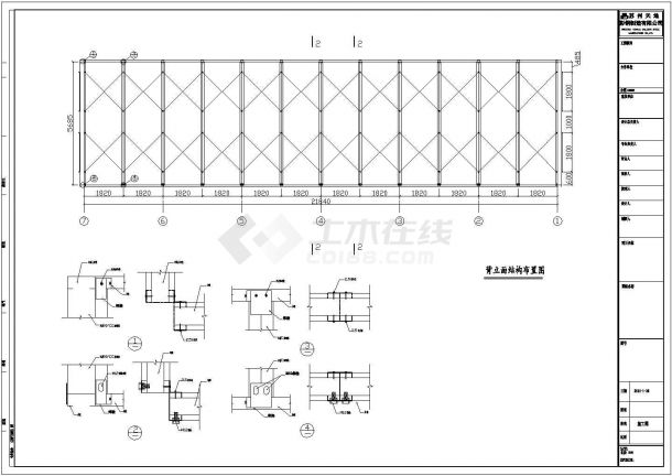 某双层多间活动板房建筑设计施工图纸-图二