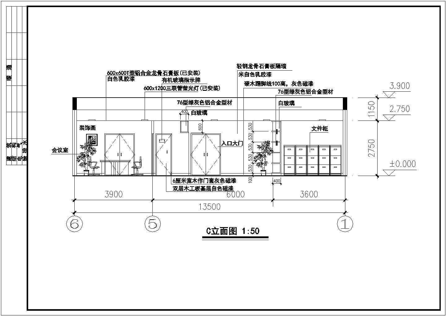 某地多个公司简约风格办公楼装修设计施工图