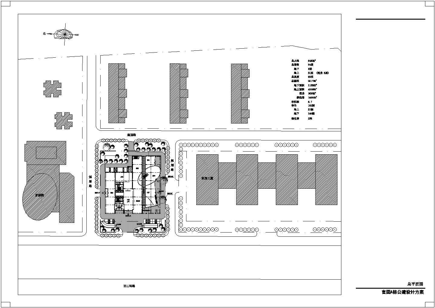 官园综合楼设计方案及施工全套CAD图纸