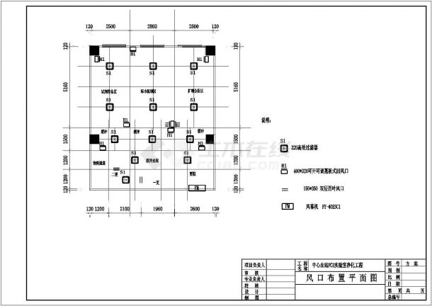 某大学PCR实验室cad暖通空调平面施工图-图二