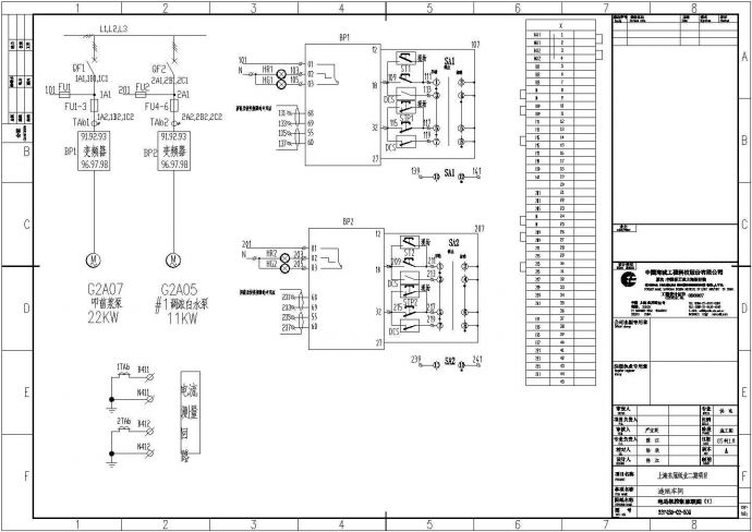某造纸厂操作柜电气一二次系统设计图_图1