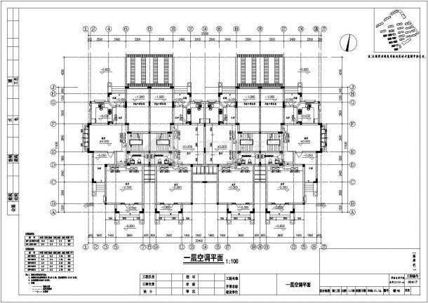 某商城中央空调系统设计cad平面施工图-图二