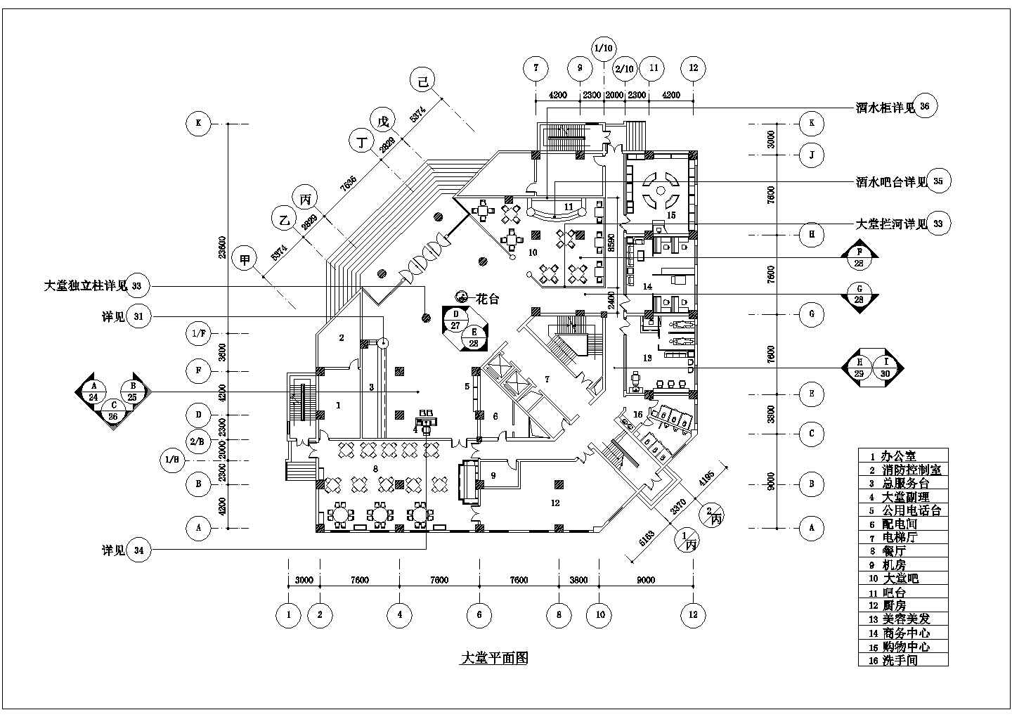某宾馆大堂建筑设计方案全套CAD图纸