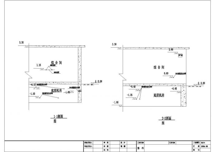 某污水处理工程MBR工艺设计图纸_图1
