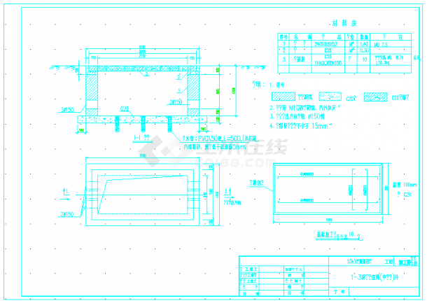 10kV线路通用电气原理图（小型）-图二