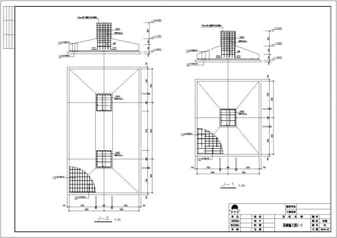 某地三层（局部四层）钢框架办公楼结构施工图纸_图1