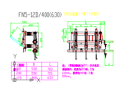 FZN25-12DT630-20型户内交流高压电气原理图-图二