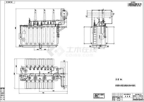变压器及35KV高压柜电气原理图（含样品图）-图二
