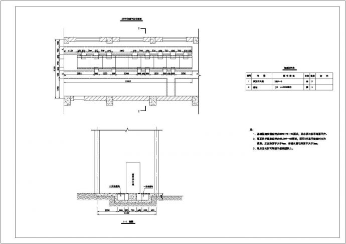 某地区电站电气部分设计施工CAD图_图1