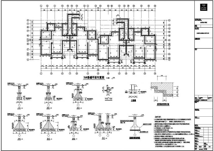 某地区四层砖混结构住宅结构施工图_图1