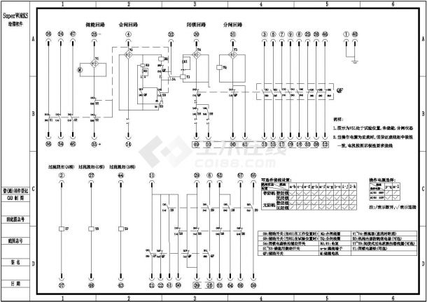 KYN28-12电气控制原理图纸-图二
