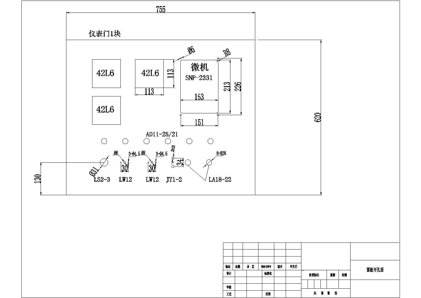 KYN28-12电气控制原理图纸