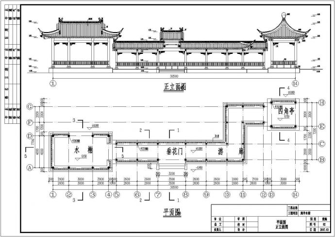 仿古建筑亭廊水榭设计施工说明全套图纸_图1