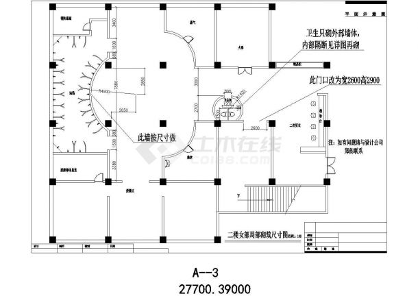 某地区某澡堂装饰建筑设计施工图纸-图一