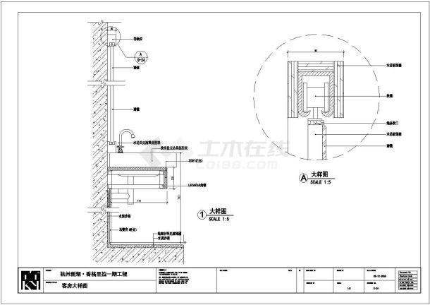  Decoration Design Drawing of Zhejiang Xinhu Shangri La Hotel - Figure 2