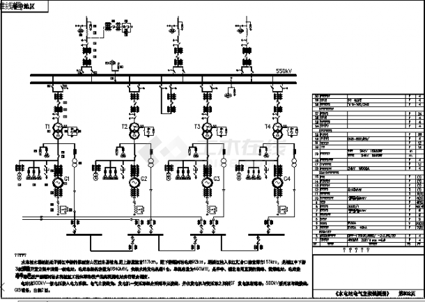 某华中电气主接线图册（共11张）-图一