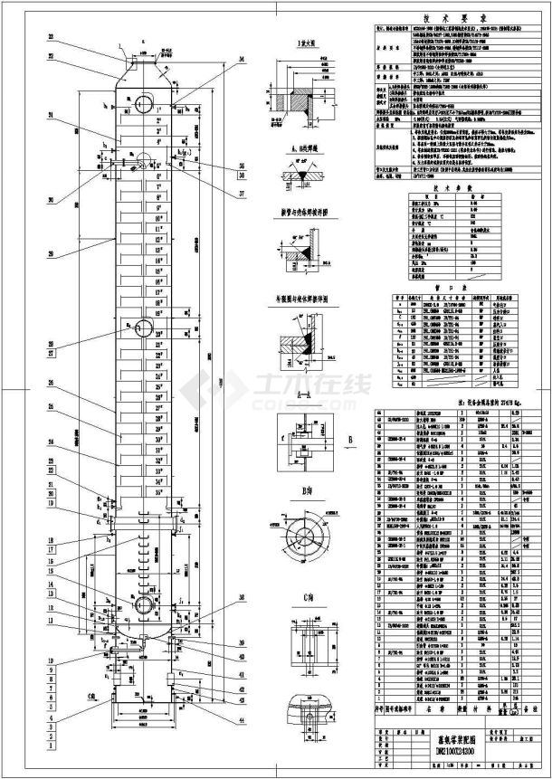 某公司自主设计研发蒸氨塔设备制作总图-图一