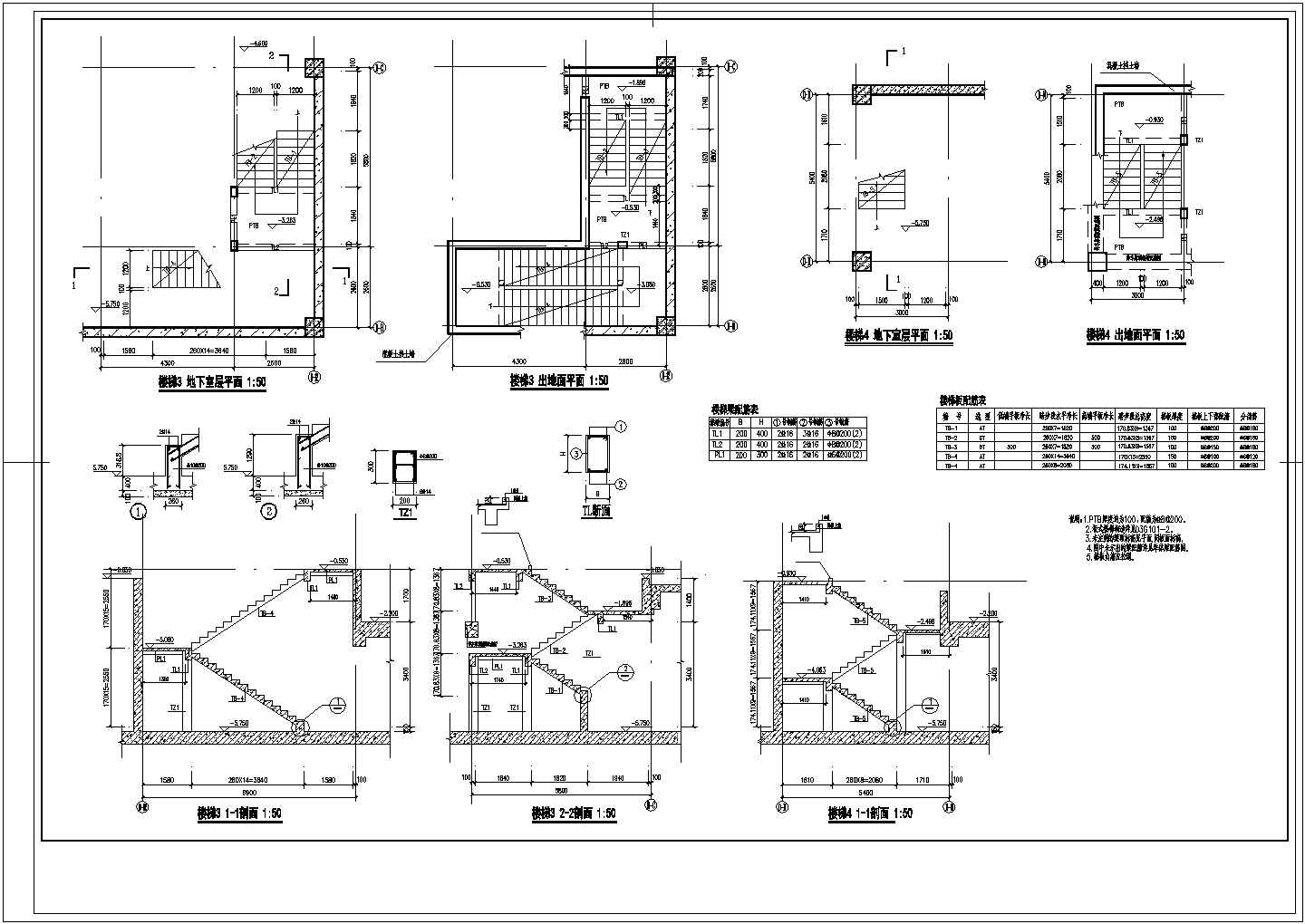 某框架结构地下室车库全套结构施工图
