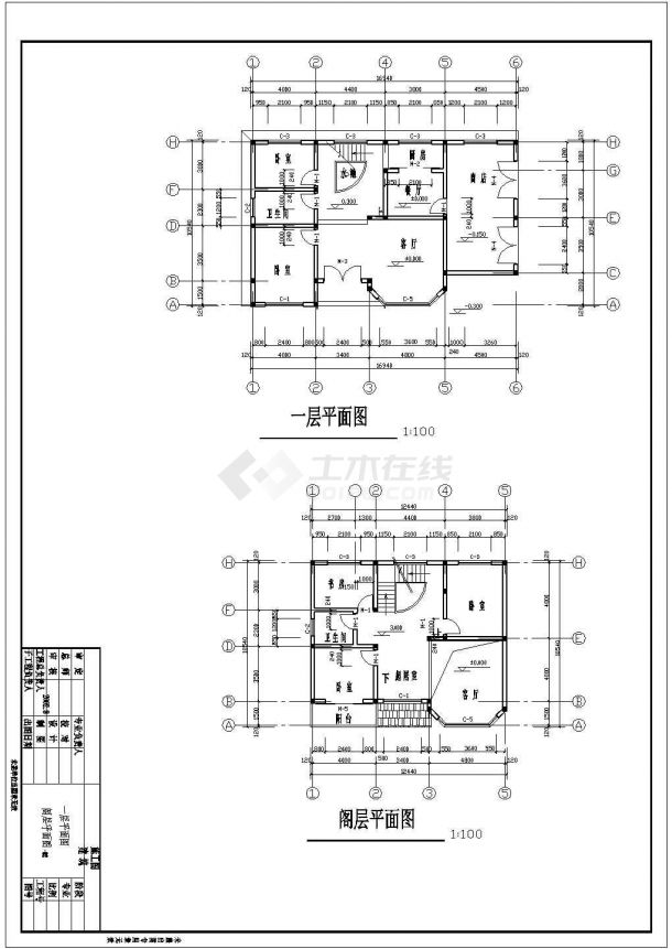 某地二层砖混小型别墅结构施工图纸-图一