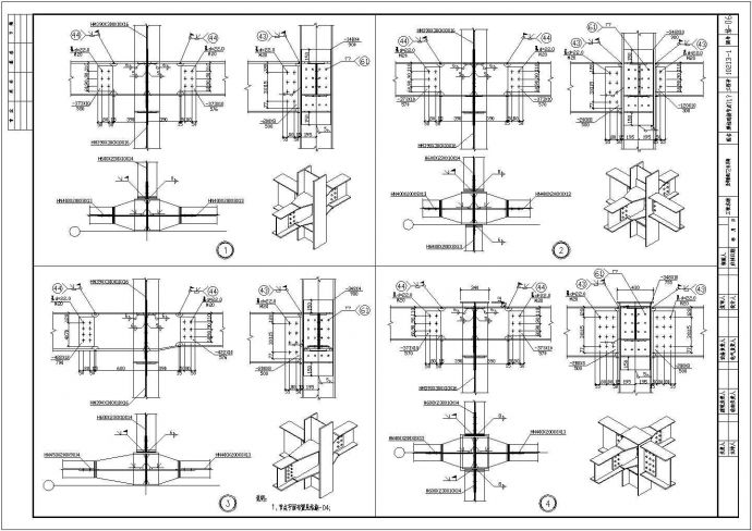 某地二层轻型门式钢架厂房结构施工图纸_图1