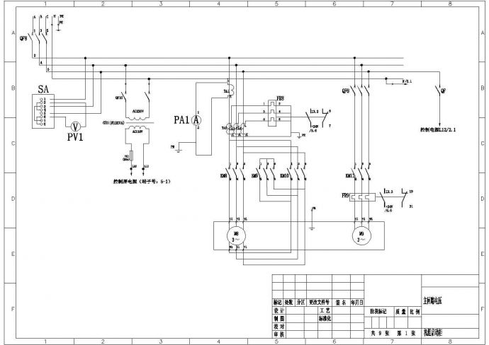 比较实用的制冷系统电气控制原理图纸_图1