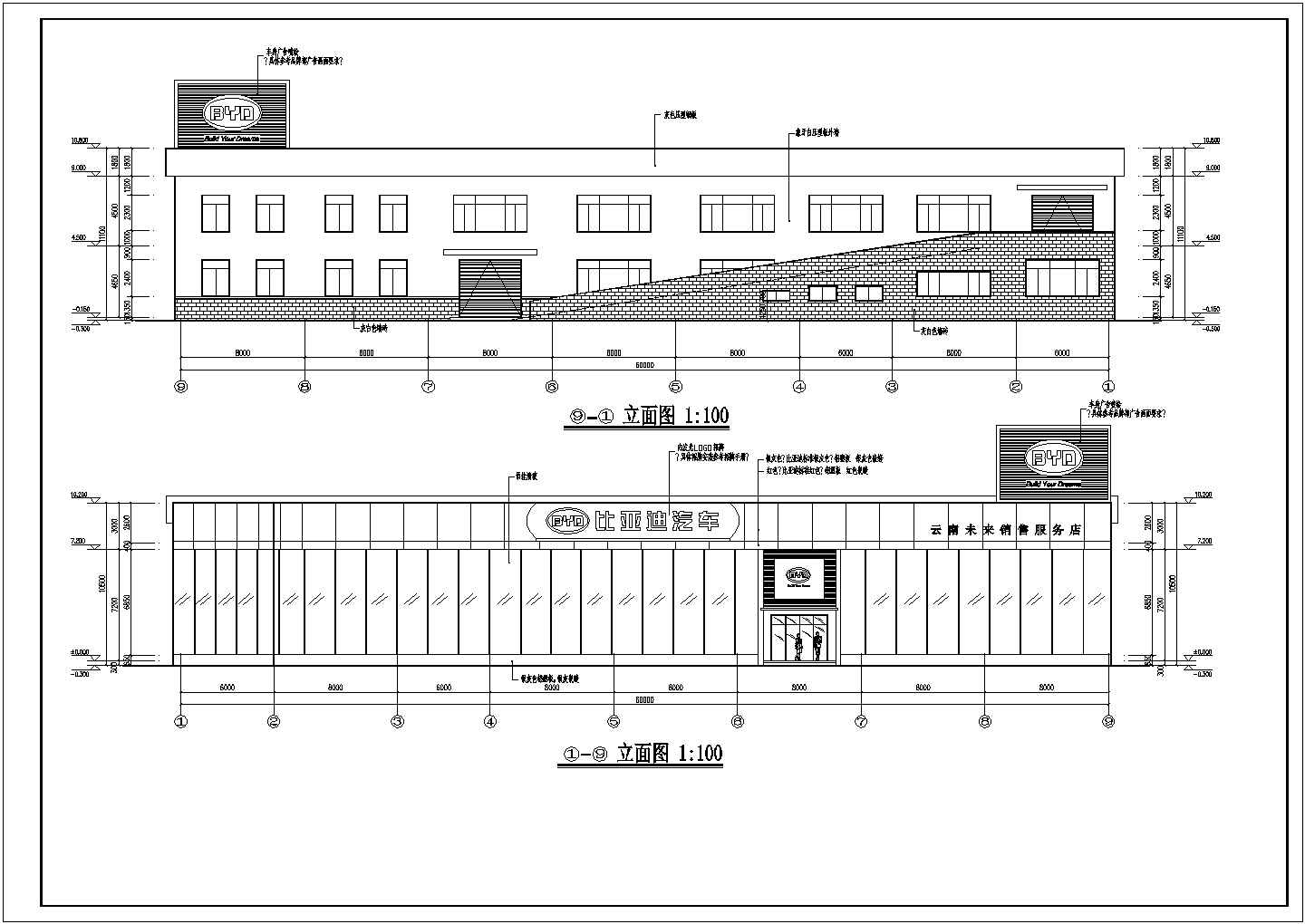 昆明两层钢结构比亚迪4S店建筑设计施工图