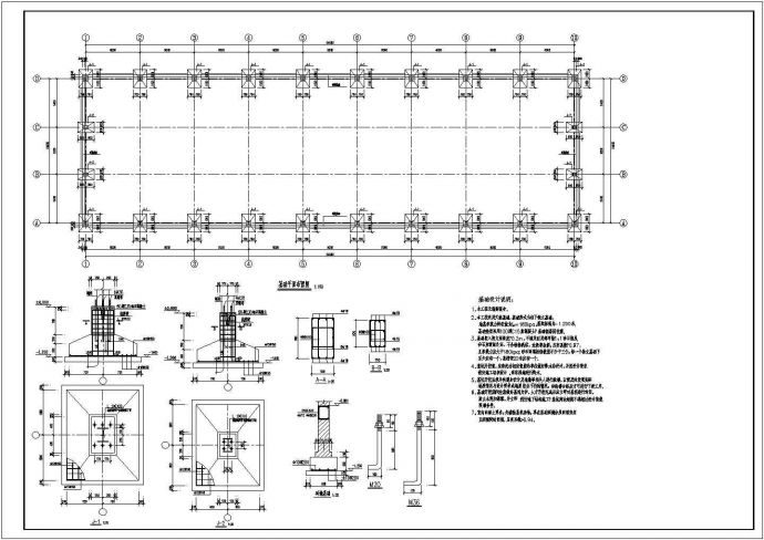 某地单层钢结构厂房全套建筑结构施工图_图1