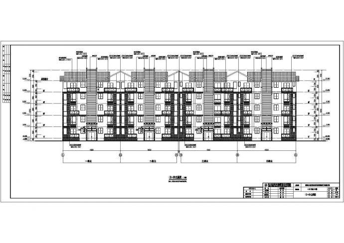 都江堰某地五层砖混结构住宅楼建筑设计施工图纸_图1