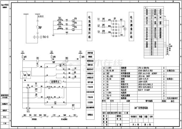 某地区设备控制电气CAD设计方案图-图二