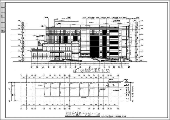 某县城五层框架结构办公楼建筑方案设计图_图1