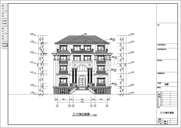 某地四层框架结构别墅住宅建筑设计施工图纸-图一