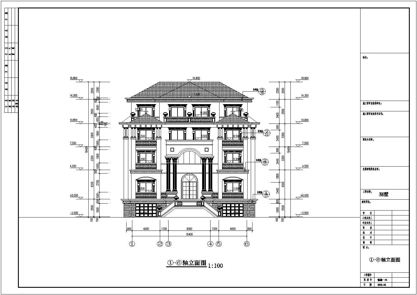 某地四层框架结构别墅住宅建筑设计施工图纸