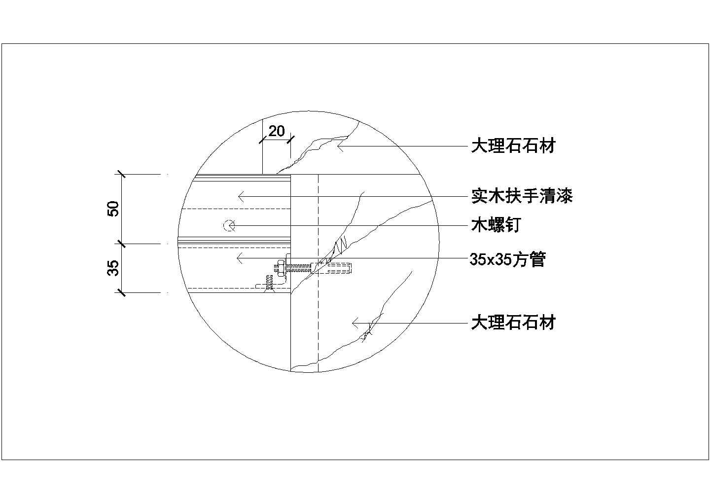 各种类型扶手栏杆建筑构造大样详图