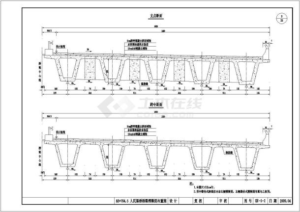 某地一个跨度35m的小箱梁跨渠桥设计图-图一