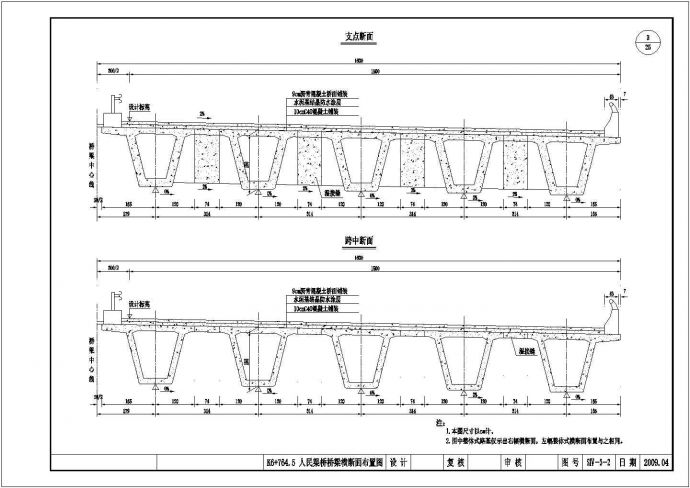 某地一个跨度35m的小箱梁跨渠桥设计图_图1