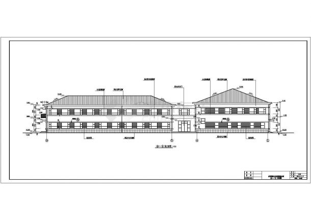 福建某二层框架结构高铁乘务员公寓及办公餐饮建筑施工图-图二