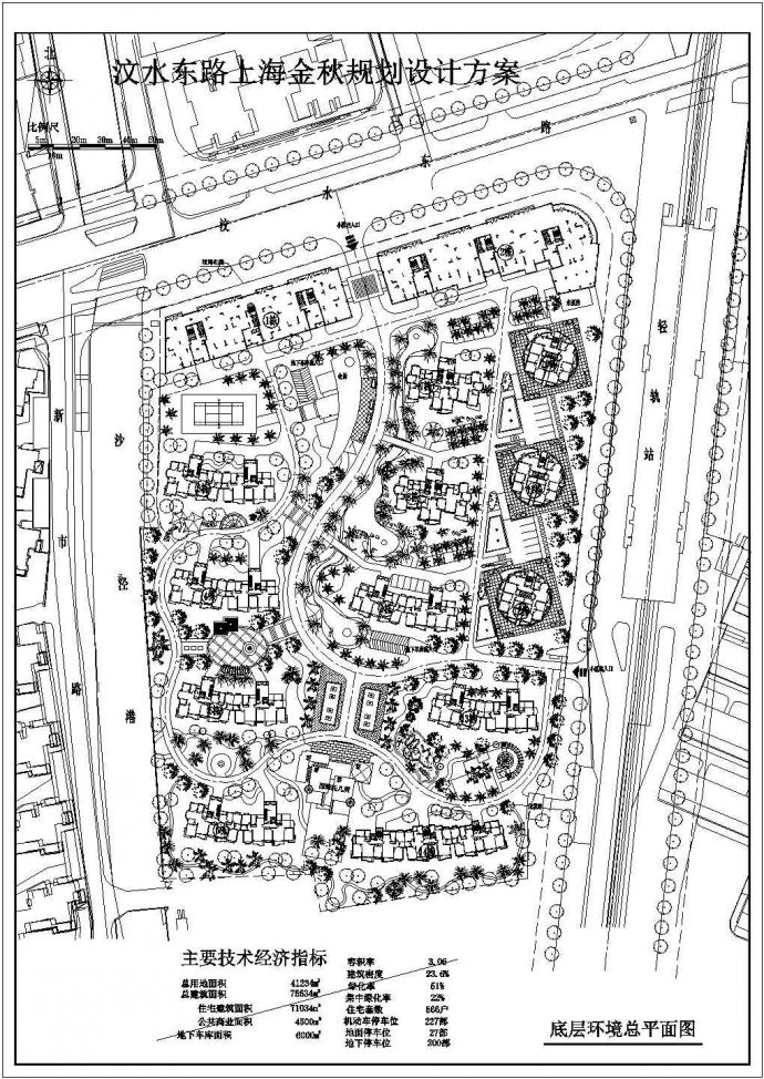 上海金秋高层住宅小区总平面图规划设计图纸_图1
