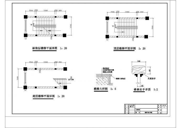 永州某综合办公楼框架结构设计cad详图及文字说明_图1