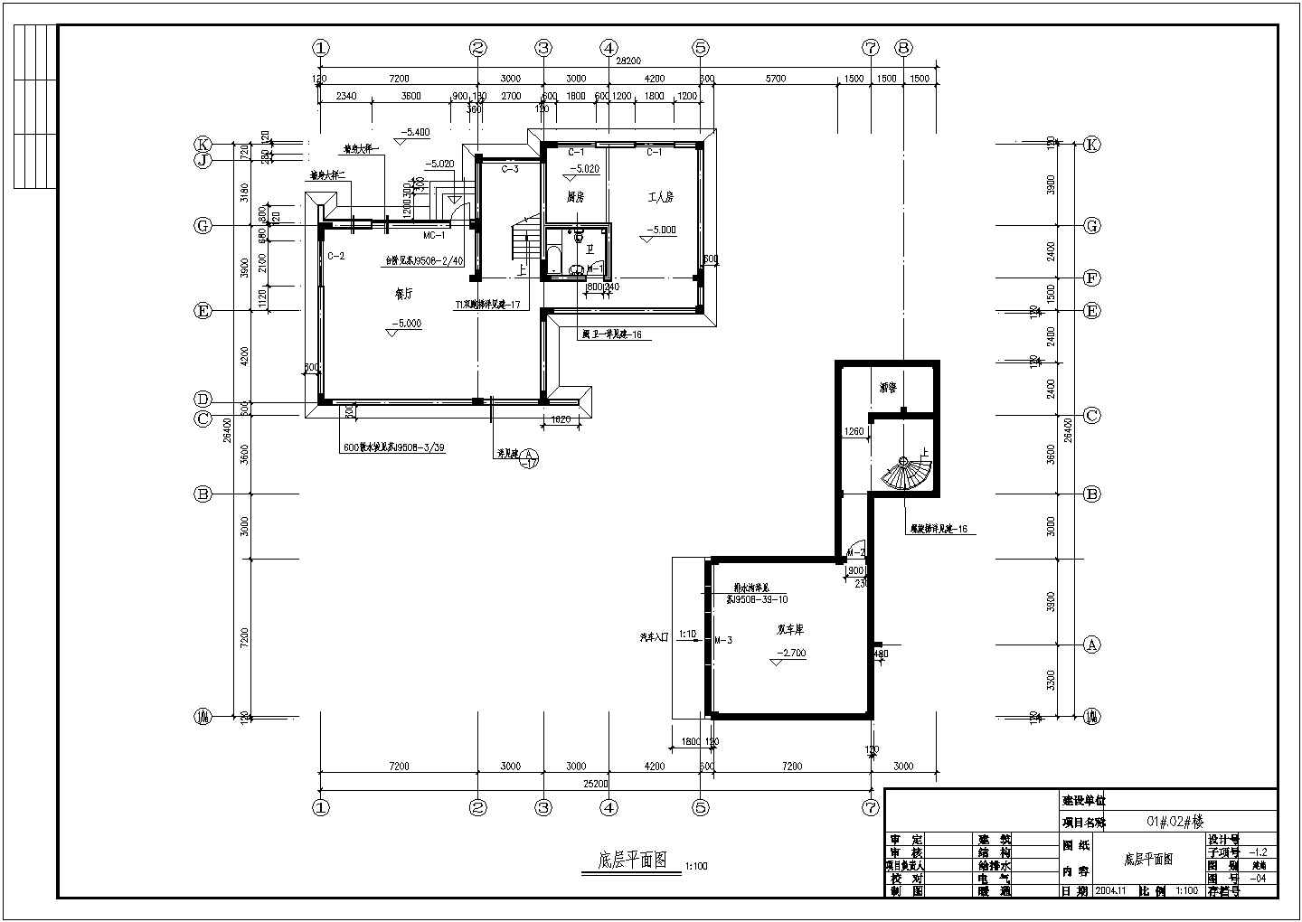 某豪华别墅建筑设计CAD方案施工图纸